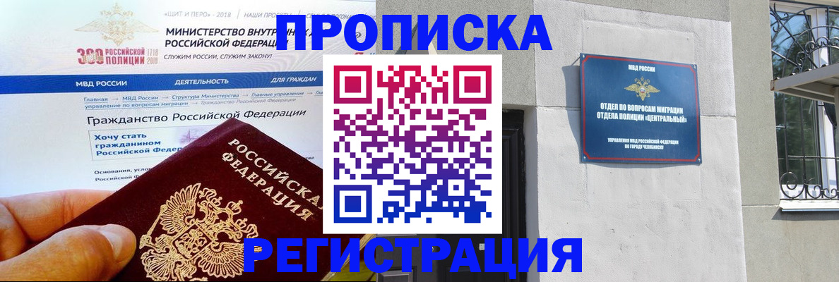 форма 3 в Урус-Мартане