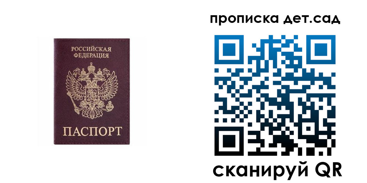 временная регистрация поиск в Урус-Мартане